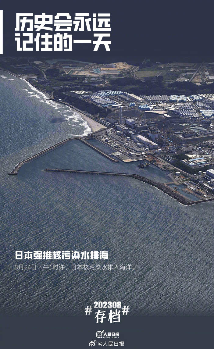9张图，记住这个八月