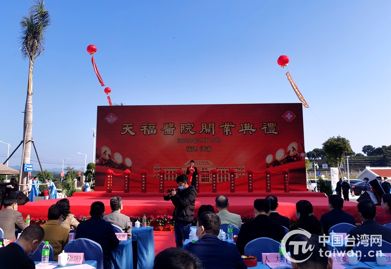 福建省重点民生建设项目漳浦天福医院正式开业 福建省重点民生建设项目漳浦天福医院正式开业