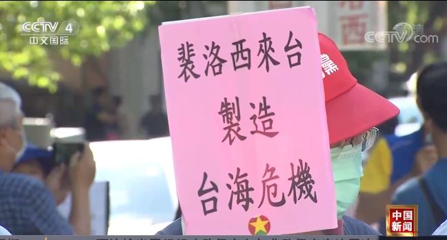 民进党当局挟洋自重是在祸害台湾