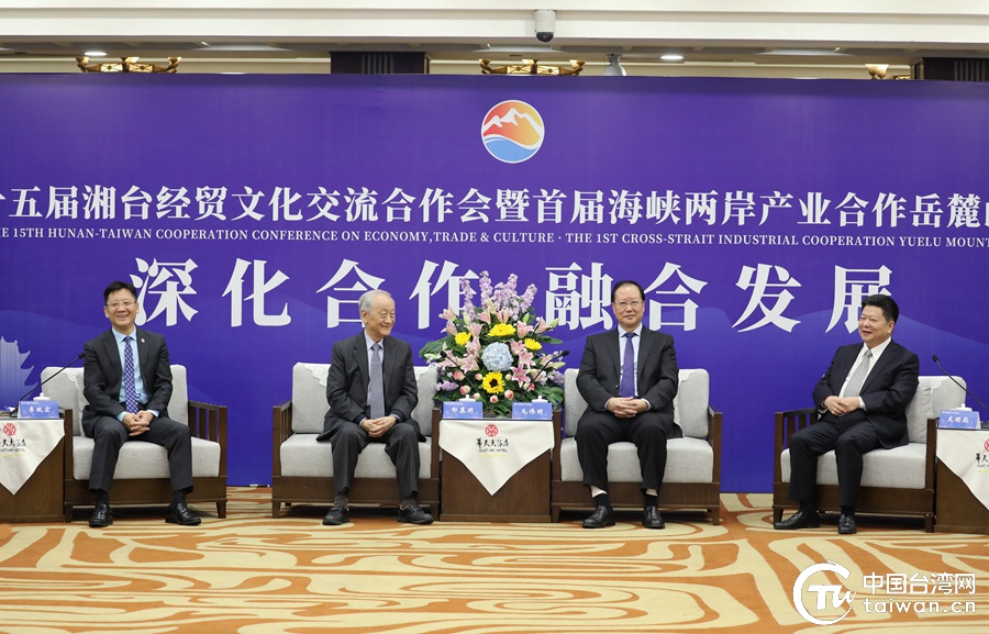 毛伟明会见郁慕明等出席第十五届湘台会两岸嘉宾 毛伟明会见郁慕明等出席第十五届湘台会两岸嘉宾