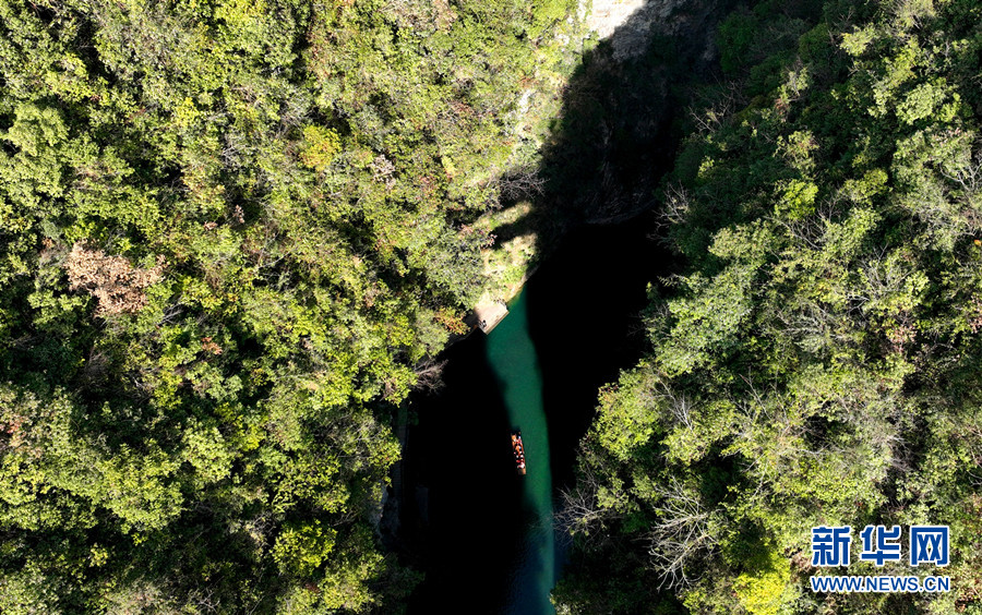 新春旅游热 屏山峡谷美景醉游人