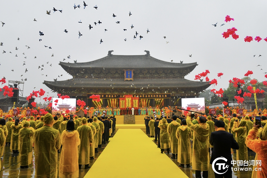 兩岸同胞共拜始祖 壬寅年海峽兩岸神農(nóng)炎帝民間拜祖大典在山西高平舉行