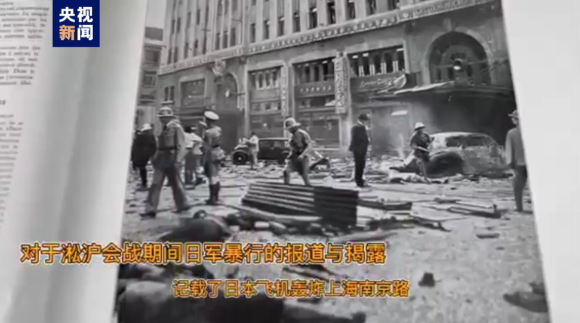 98件（套）海外文物史料入藏侵华日军南京大屠杀遇难同胞纪念馆