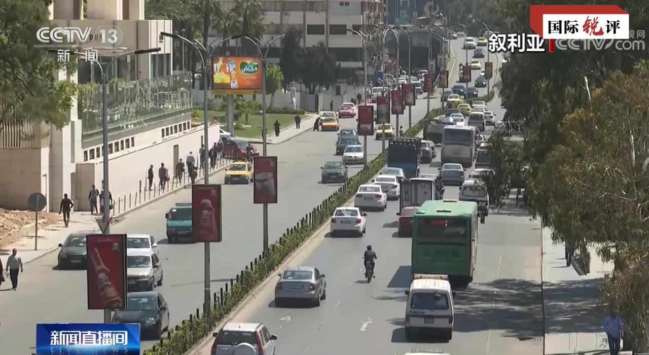 国际锐评｜中东再次跳出了“美国剧本”