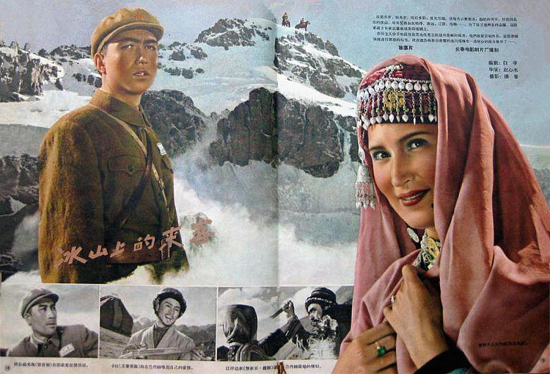 听光影中的红色印迹：民族团结开新花