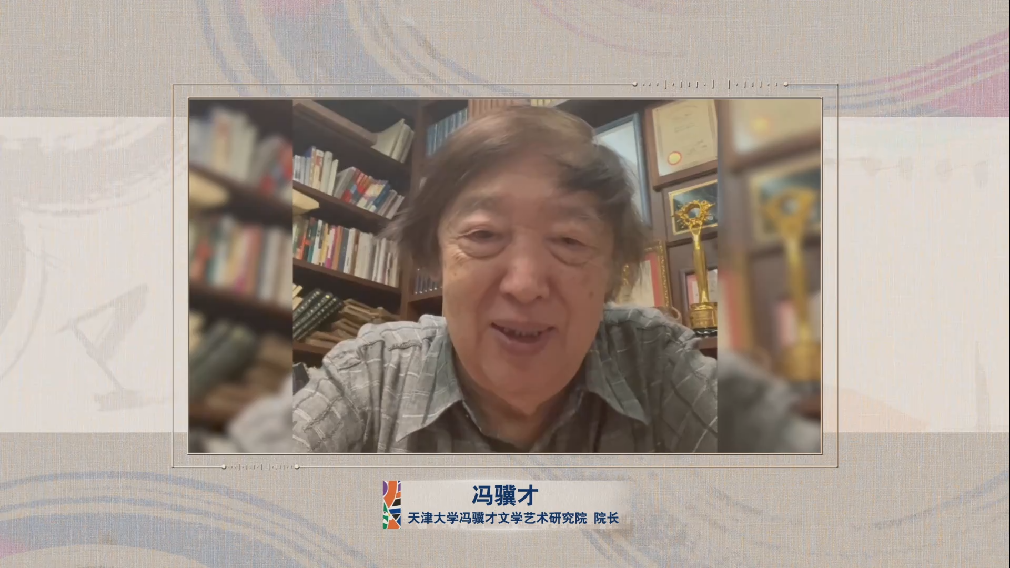 声声有情！总台有声读物《韩美林艺术随笔》启播
