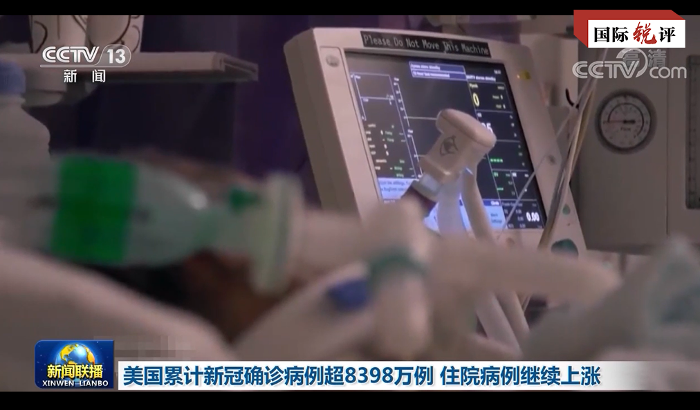 国际锐评：为何说中国“动态清零”的路子走对了