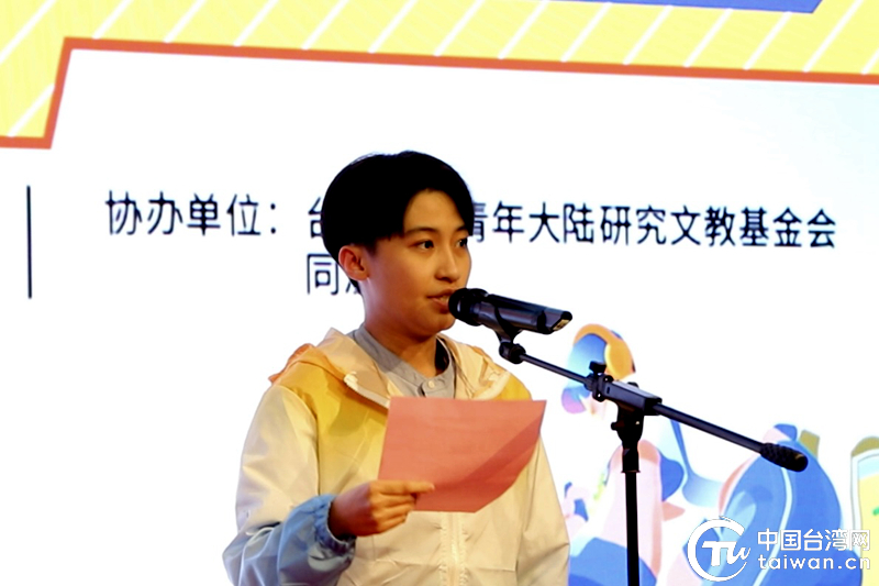 “情系青春·爱（AI）在上海”活动启幕 两岸青年开启数字文旅新交流