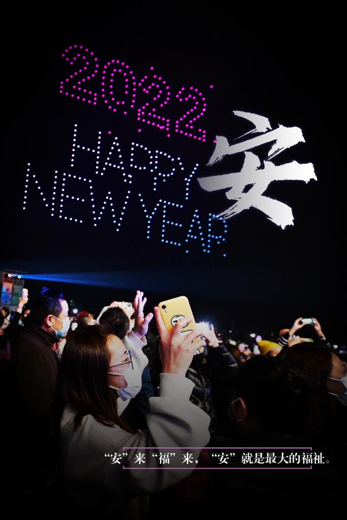 六大关键词看2022年香港新气象