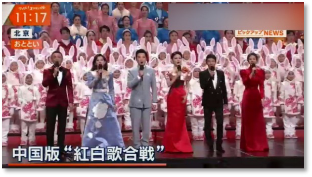 超162亿人次！总台春晚热四海，全球共享中国年！