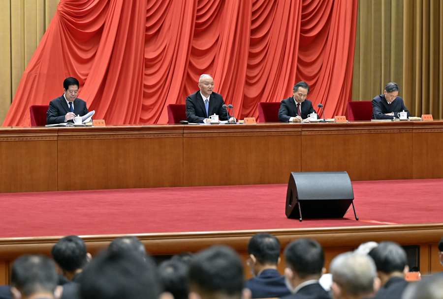 学习贯彻习近平新时代中国特色社会主义思想主题教育工作会议在京召开
