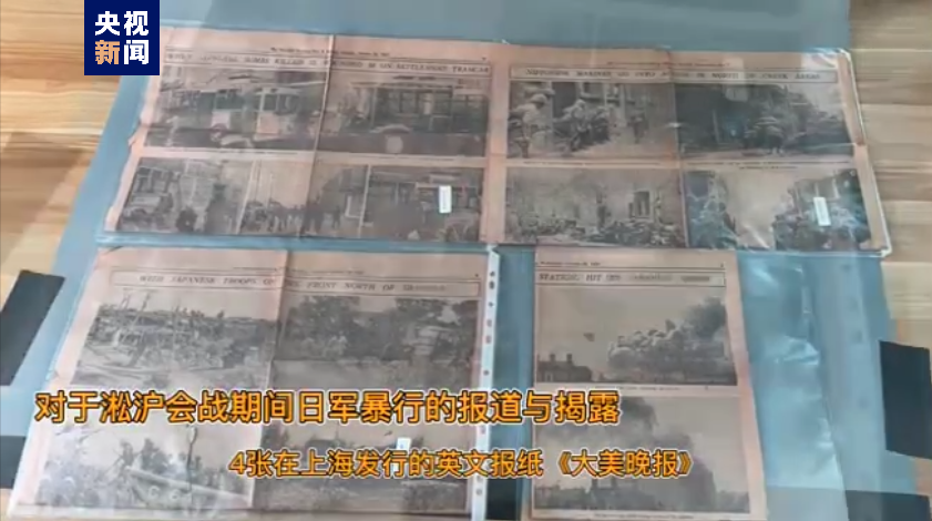 98件（套）海外文物史料入藏侵华日军南京大屠杀遇难同胞纪念馆