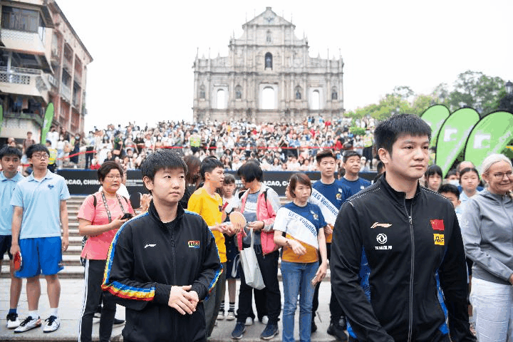 世界乒乓球日庆祝活动在澳门举行
