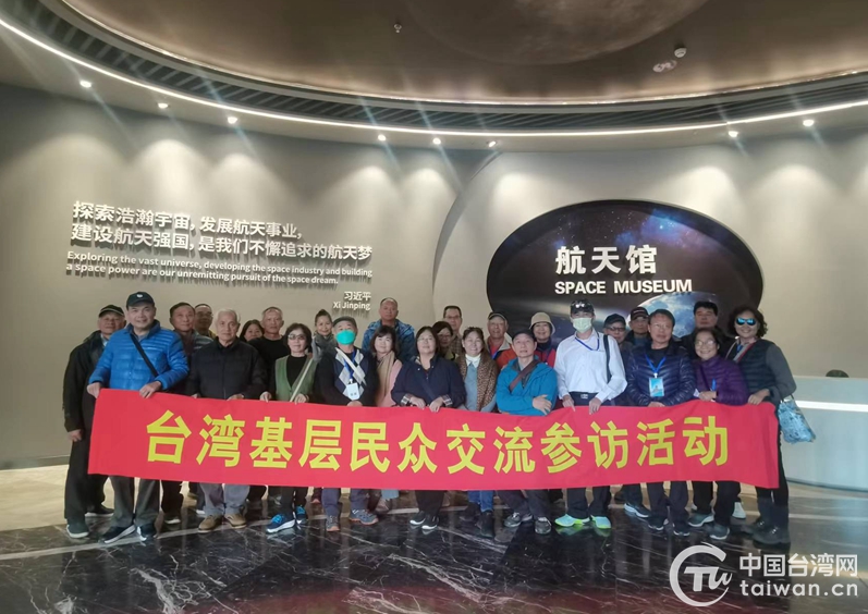 台湾基层民众参访黑龙江活动圆满结束 台湾基层民众参访黑龙江活动圆满结束