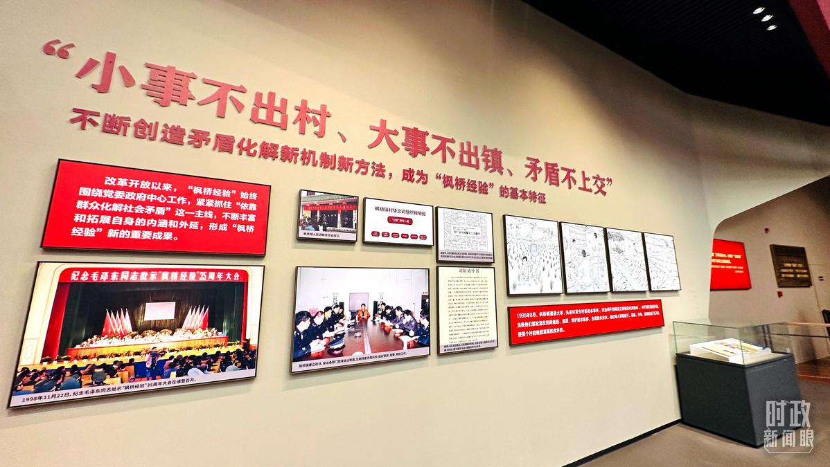 从浙江到山东枣庄，习近平这一次考察重点强调了什么？