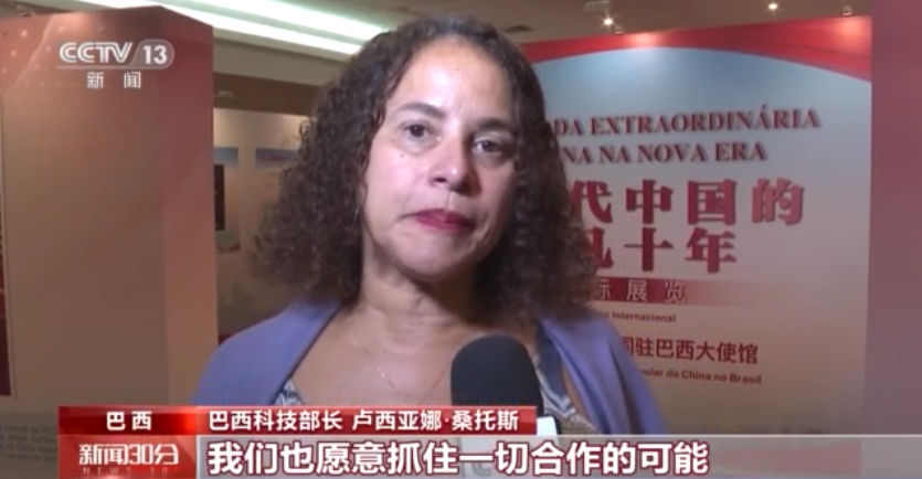 世界看两会丨国际社会关注中国两会确定的发展方向