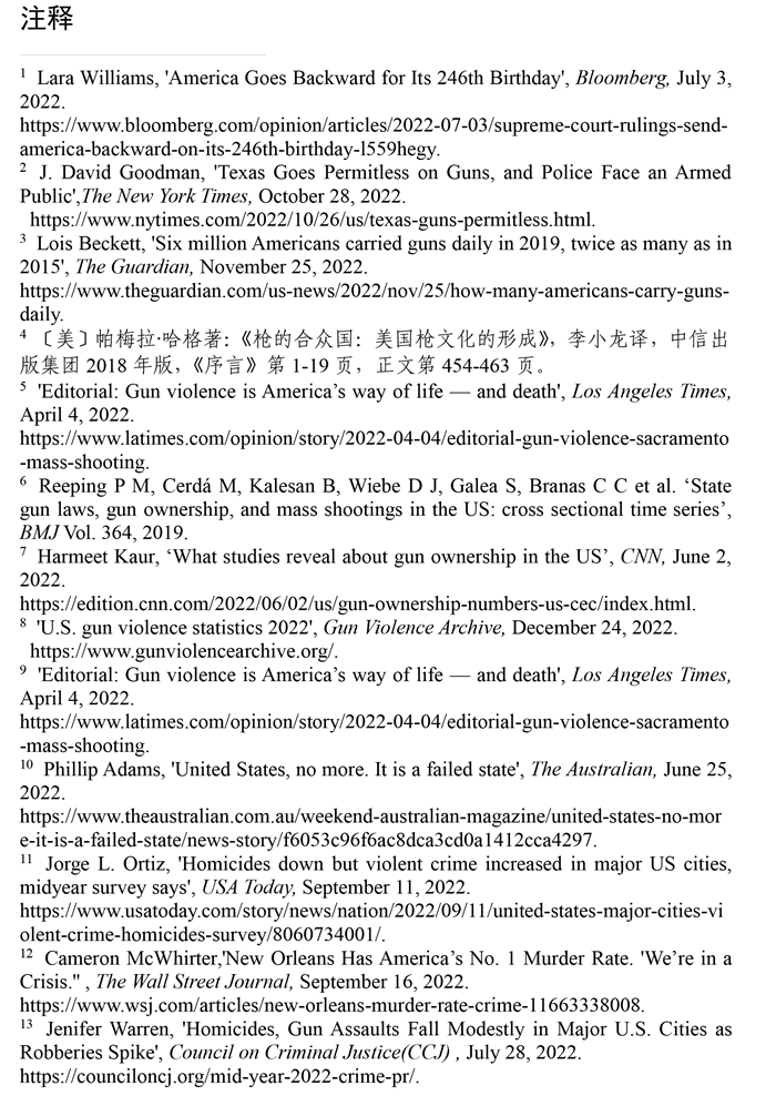 （受权发布）2022年美国侵犯人权报告