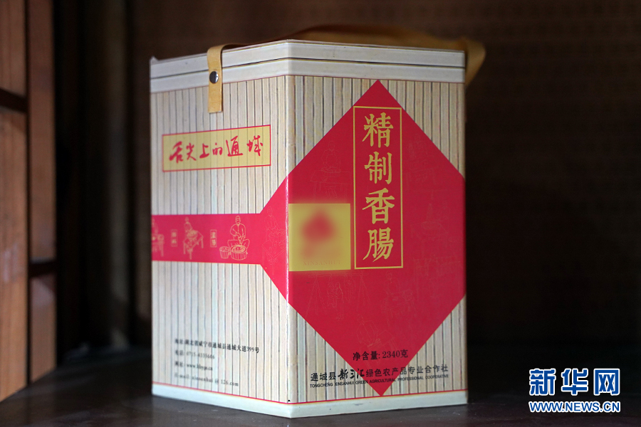 湖北通城：“两头乌”助农走出致富路