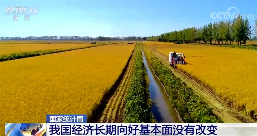 韧性强、潜力大、活力足 2023年中国经济将会整体好转