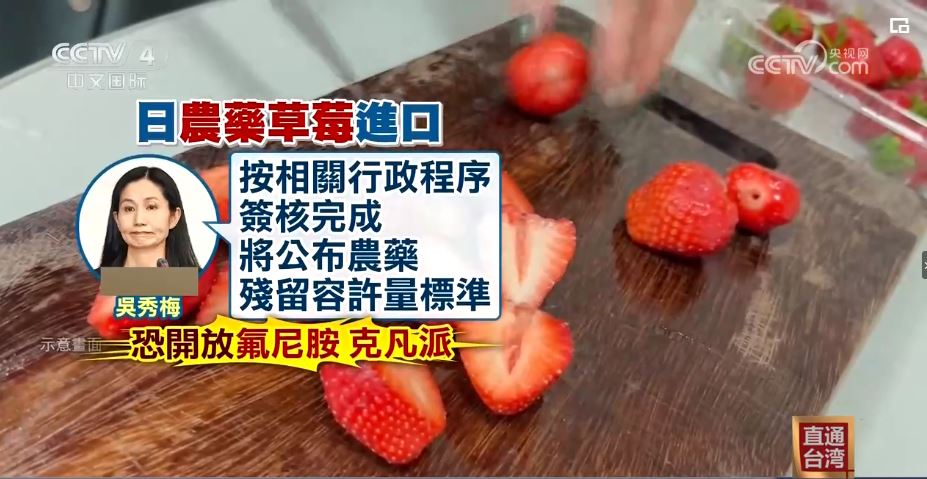 民进党当局把台湾民众的健康当儿戏