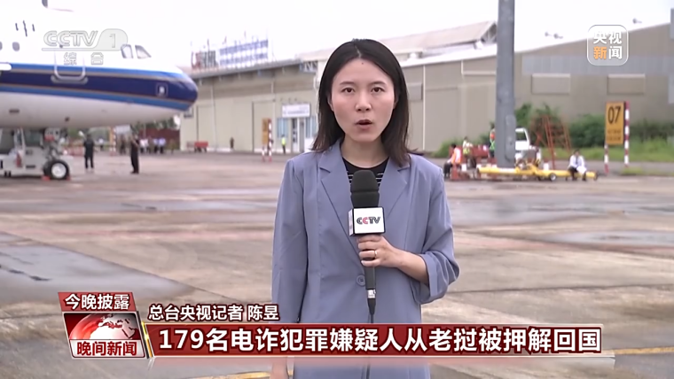 179名电诈犯罪嫌疑人从老挝被押解回国_fororder_微信图片_20230912112907