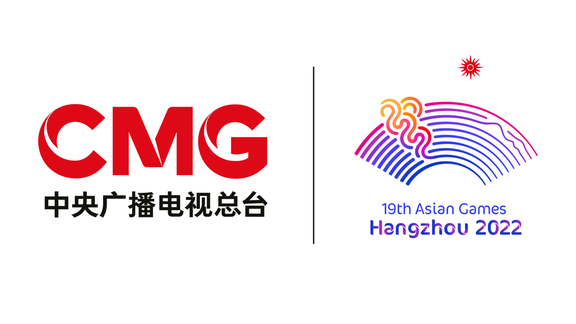 发布！中央广播电视总台完成亚运电竞赛事制作标准