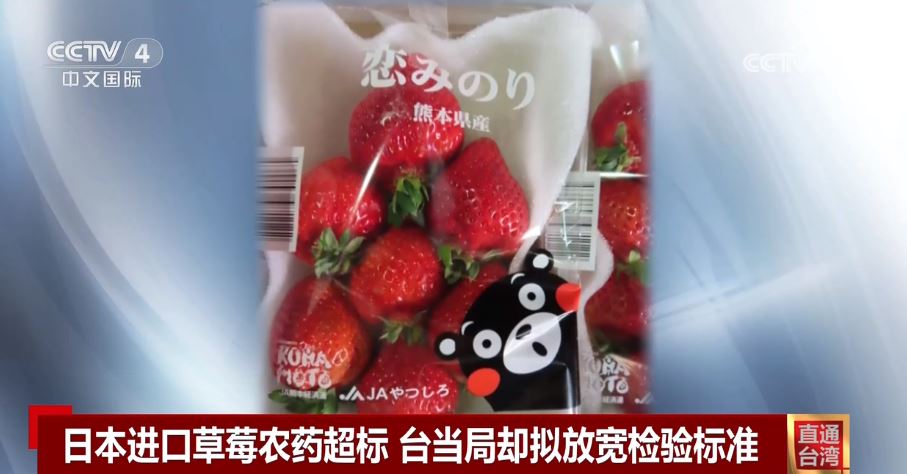 民进党当局把台湾民众的健康当儿戏
