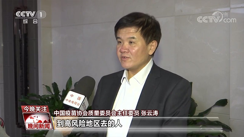 多地启动加强免疫接种 “加强针”怎么打？