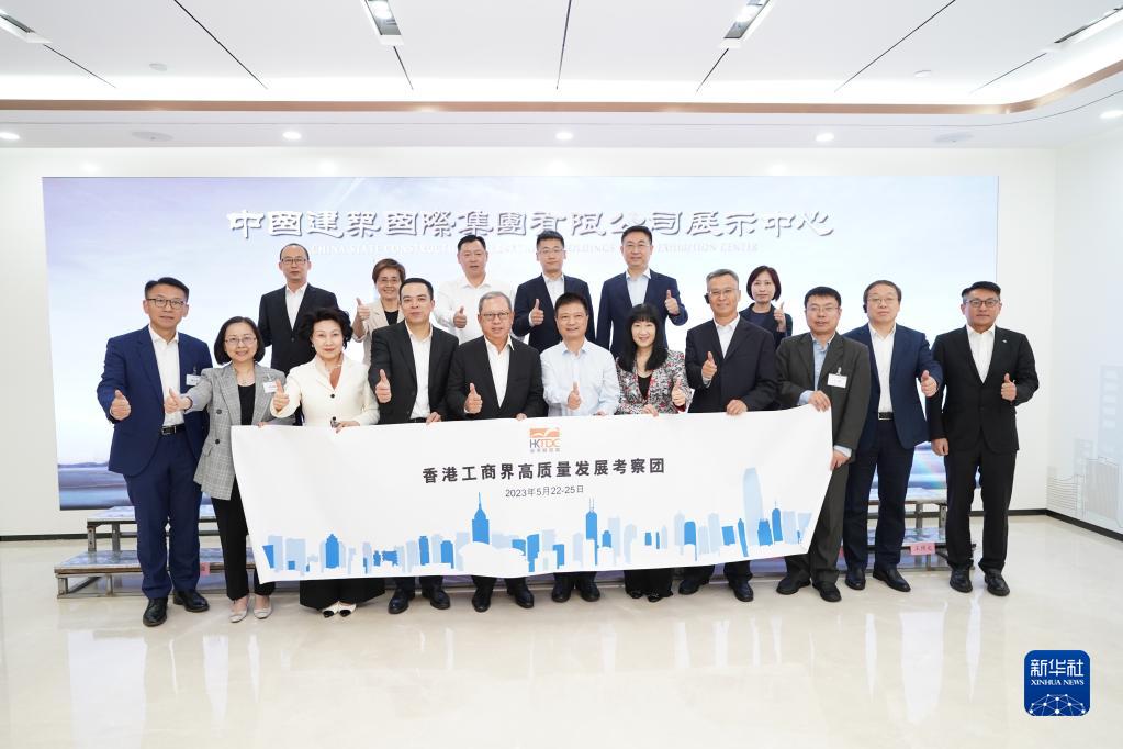 潜力巨大、魅力无限——香港工商界考察团看好大湾区合作新机遇