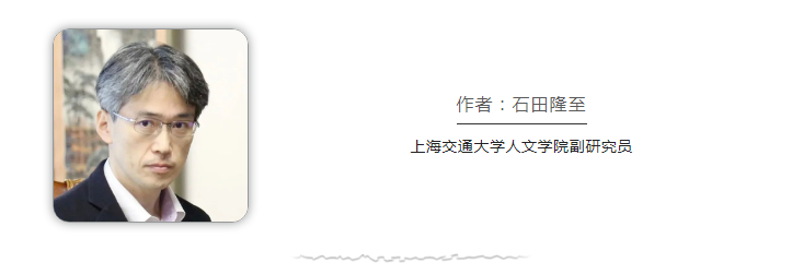 日本学者：中国并非亚太威胁，真正威胁另有他国