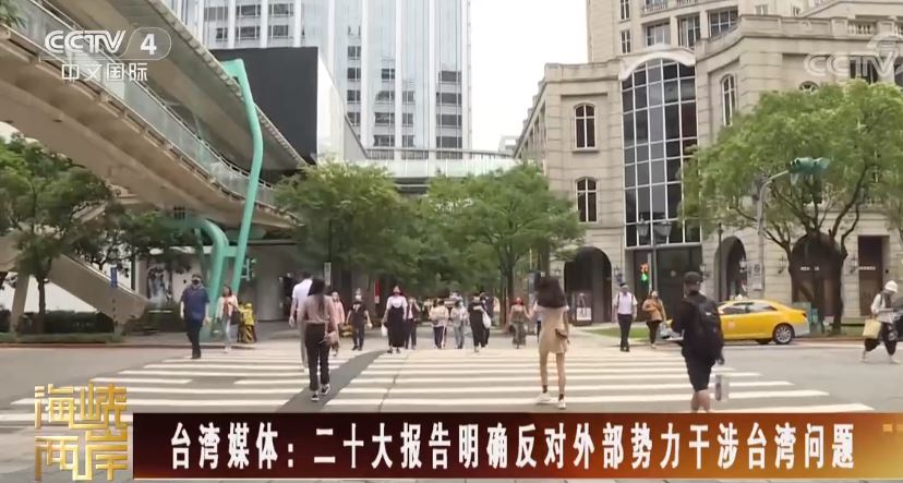 两岸同胞携手共同推进祖国统一进程