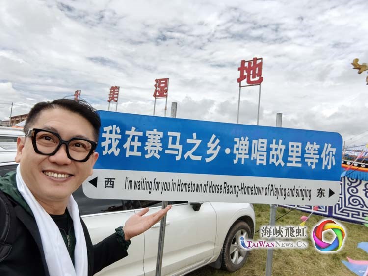 台青邱庆龄：行脚母亲河深深震撼了我的心灵
