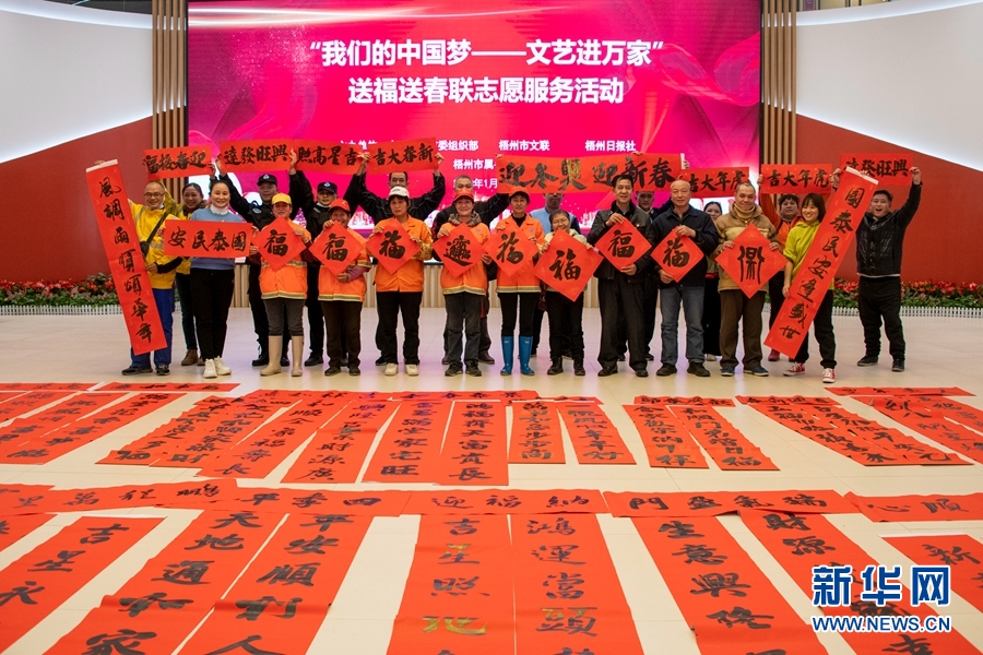 年货、“福”字、红灯笼……这就是年的味道