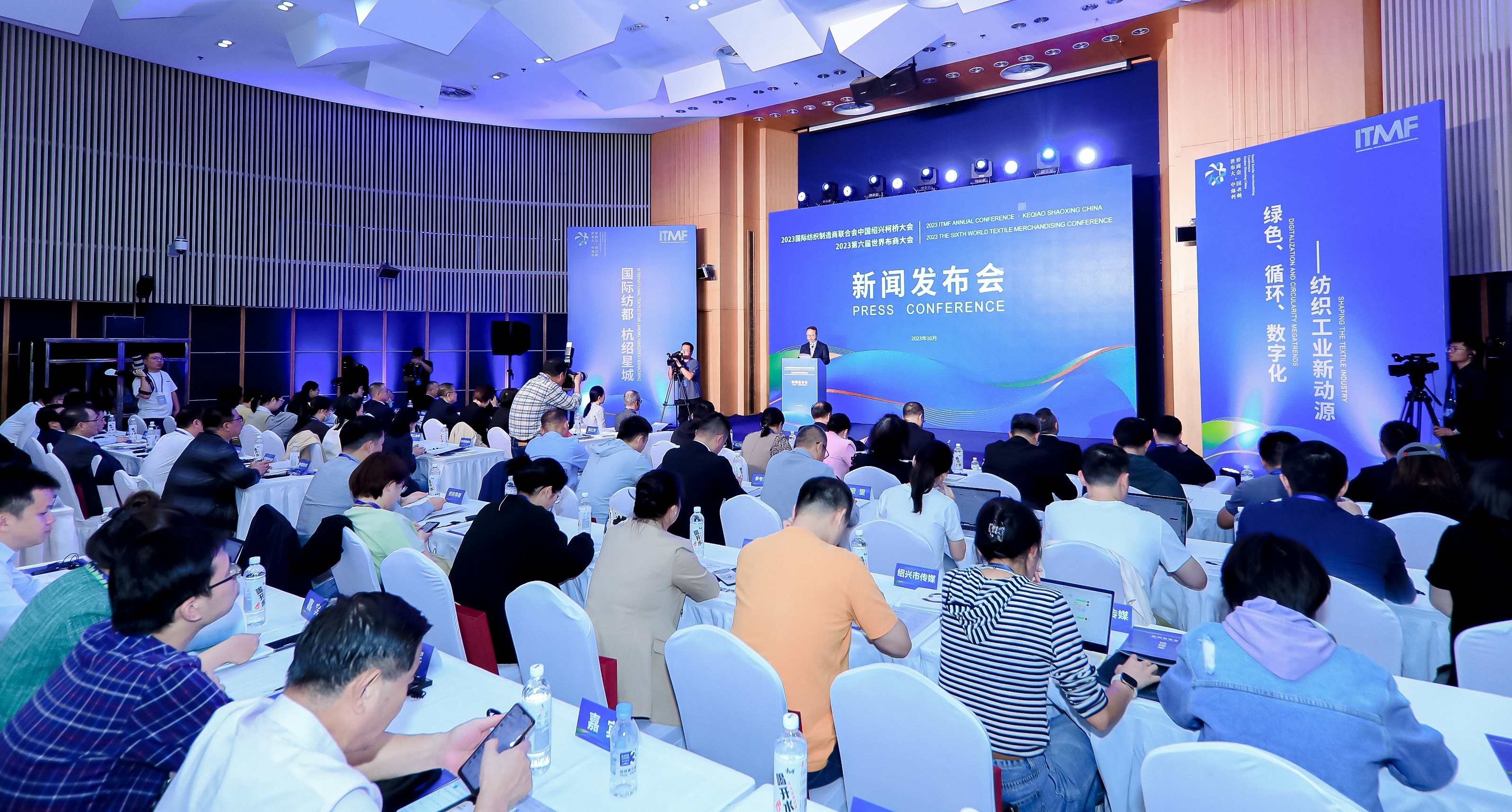 绍兴柯桥即将举办两场世界级纺织盛会