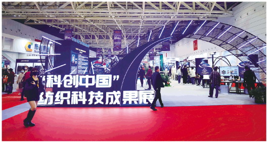 “一块布”的光荣与梦想 走进2022第五届世界布商大会
