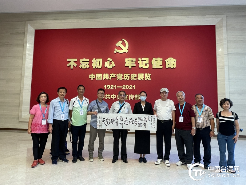 勿忘历史,走向复兴 台湾大陆同乡会参访抗日战争纪念馆、中共党史展览馆 勿忘历史,走向复兴 台湾大陆同乡会参访抗日战争纪念馆、中共党史展览馆