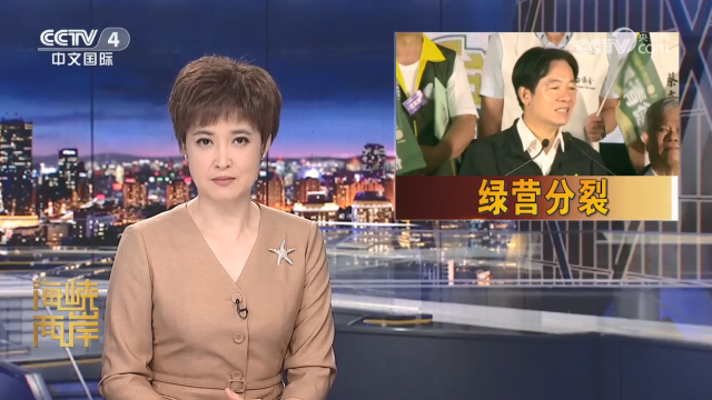 【海峡两岸】争选民意代表 民进党基层频传分裂_fororder_249c5e9657fcf9fad3cac9b2e9cc2f3