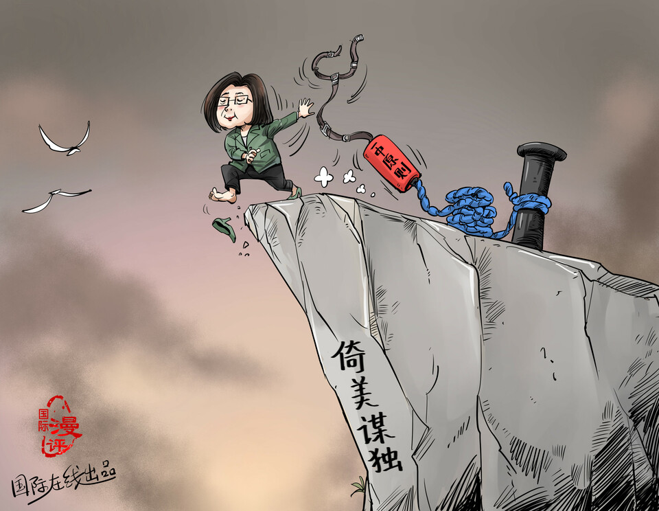 佩洛西窜访为台湾留下一地鸡毛
