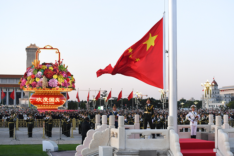 国庆升旗仪式在天安门广场举行