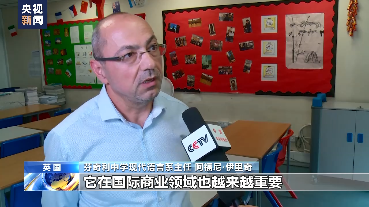 寓教于乐 英国学生中文课上体验端午文化