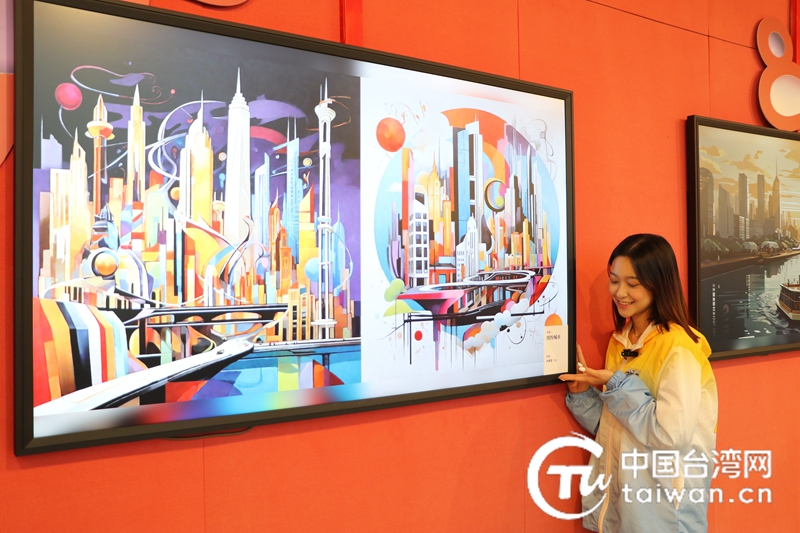 “数字引领 交流互鉴” 两岸青年携手探索“文旅元宇宙”