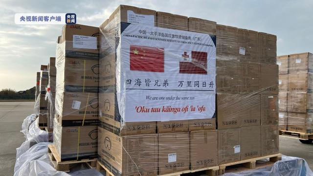 布林肯到访斐济意在对冲中国影响力？　外交部：希望各国都能采取实际行动帮助太平洋岛国