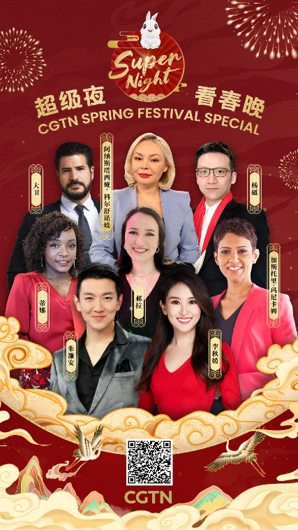超162亿人次！总台春晚热四海，全球共享中国年！