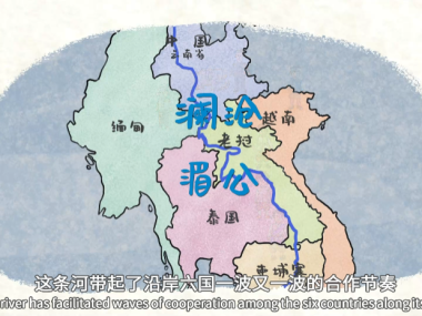 怎样读懂一条河？_fororder_微信图片_20210910173812