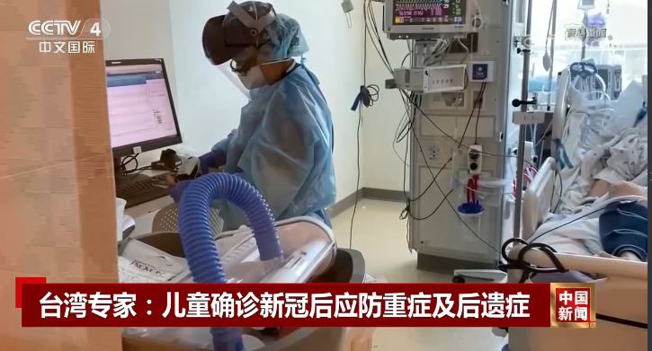 “这么多孩子就这样走了”引爆台湾民怨炸锅