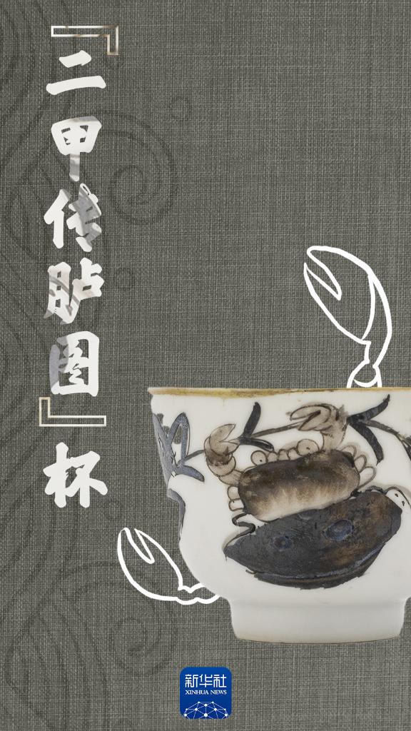 长江口二号古船上的宝贝什么样？