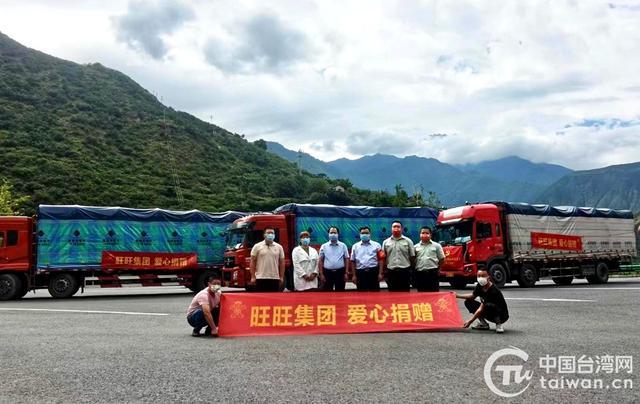 微力量汇聚两岸大爱