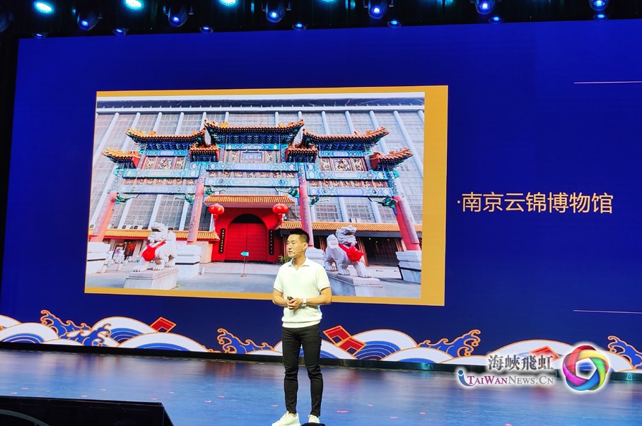 中华传统文化是两岸同胞共同的精神家园