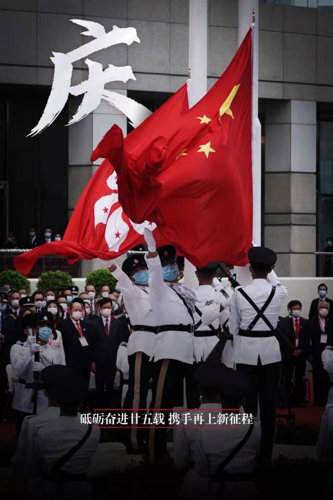六大关键词看2022年香港新气象