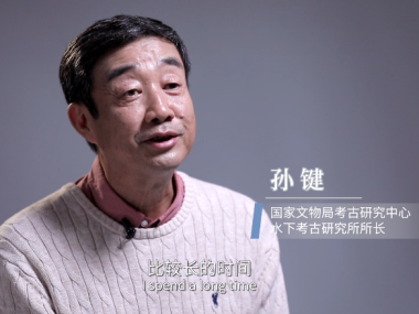 探险寻宝？破解历史迷案？一个水下考古人的自白_fororder_微信图片_20220104111735